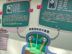 -柳州市动物园