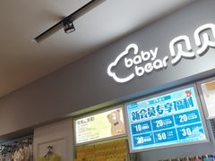 -凯德广场(武胜路店)