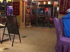 -普天和酒楼·新津菜·烤鸭(天津之眼店)