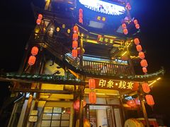 -印象鲵宴·张家界地标美食名片(溪布街店)