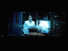 -SFC上影影城(港汇永华IMAX激光店)