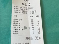 -大顺堂食府(牛街店)