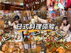 -松羽料理(国大店)