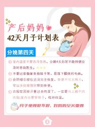-贝欣月子中心(福清店)