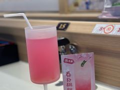 -三禾寿司(君尚店)