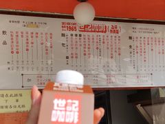 -世记咖啡(氹仔外卖店)