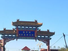 -塞罕坝国家级自然保护区