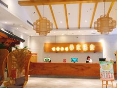 -善水温泉·汗蒸·SPA·生活会馆(桑田路店)