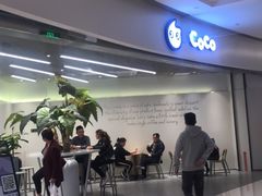 -CoCo都可(崇川万象城店)