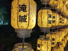 -淹城春秋乐园