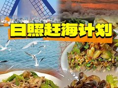 -醉御香渔家园(临沂路与大连路店)