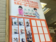 -阿九笨鸡蛋手擀面(总店)
