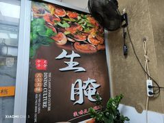 -肥弟大排档(汕樟路店)