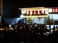 -古城苗家土菜馆(河景餐厅店)