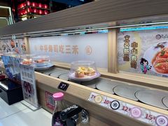 -三禾寿司(君尚店)