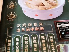 -和记小菜(大宁店)
