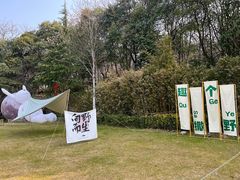 -深业半汤御泉庄温泉