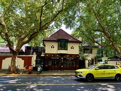 -一尺花园(安和花园店)