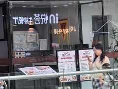 -湘汇概念铁板烧(铁西万达店)