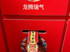 -龙塔