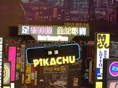 -新城市广场