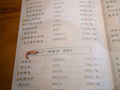 -唯成•韩国炭火烤肉 유성고기