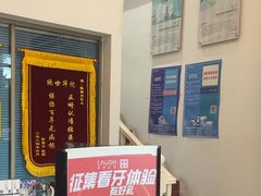 -深圳乐孚正强口腔诊所(宝体店)