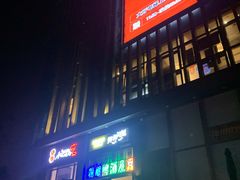 门面-福苗小骆驼烧烤(曲江店)