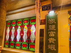 -惠食佳(滨江大公馆店)