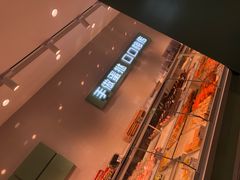 -爱挞儿(钟楼店)