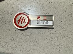 -海底捞火锅(油麻地店)