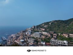 -东极岛景区