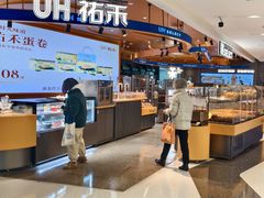 -UH祐禾(武汉武商MALL店)
