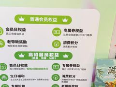 -滋府糕点(学府凯德店)
