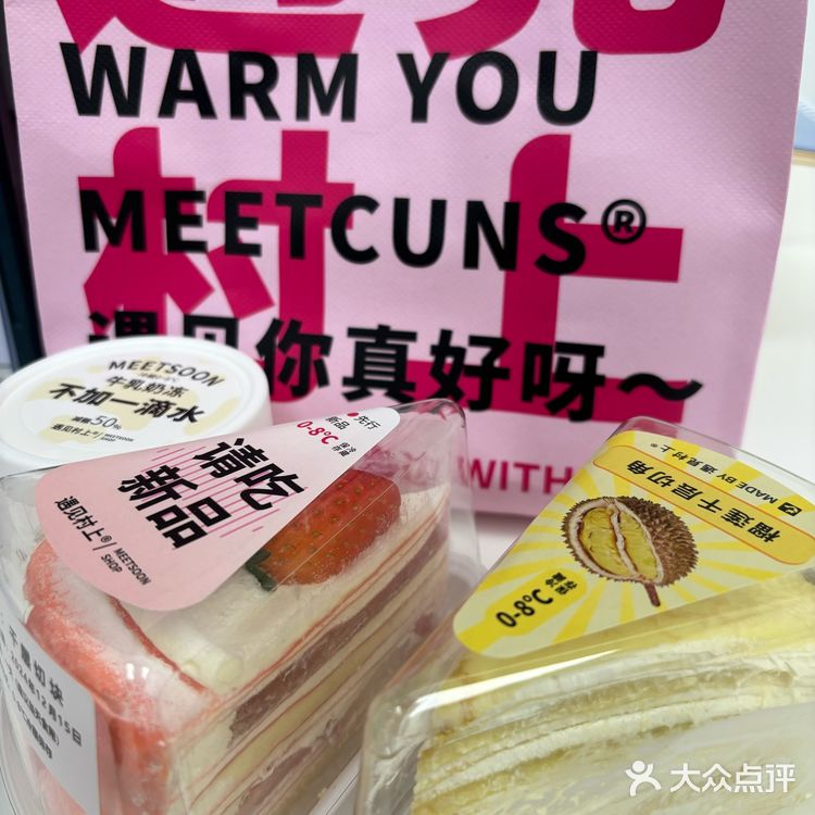 圣诞🎄要吃草莓蛋糕🍰