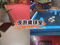 -沸奇公园·情景团建·年会露营烧烤轰趴生日(科技园店)