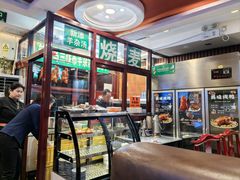 -内蒙联营烧麦 草原石榴红(护国寺店)