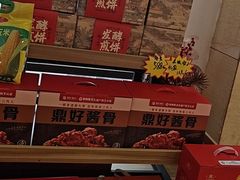 -鼎好家常菜(天桥店)