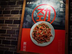 -壹盏灯(华远店)