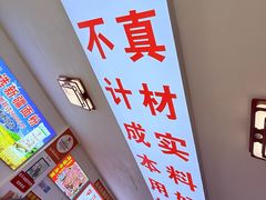 -溢心园香河肉饼总店