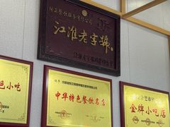 -张正麻辣串(宿州路店)