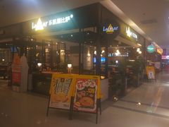 -乐凯撒披萨(正佳广场店)