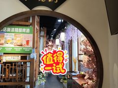 -鸽舞笙平金牌烧鸽子·融合菜(鲁谷店)
