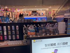 -乐邦快修手机电脑维修回收(打浦桥日月光店)