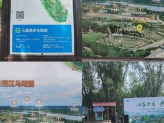 -兴安湖生态运动公园