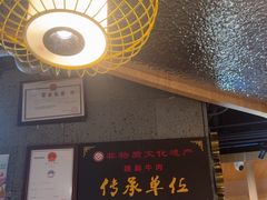 -全牛匠·乐山跷脚牛肉(新中关店)
