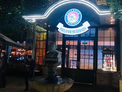 -宝莱纳啤酒花园餐厅PAULANER BRAUHAUS Nanjing(广州路店)