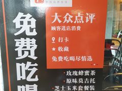 -LYFATTI 莱芙缇(赣水路店)