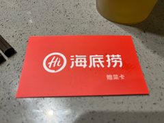 -海底捞火锅(漕宝路店)
