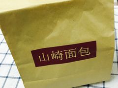 -山崎面包(百联世纪店)